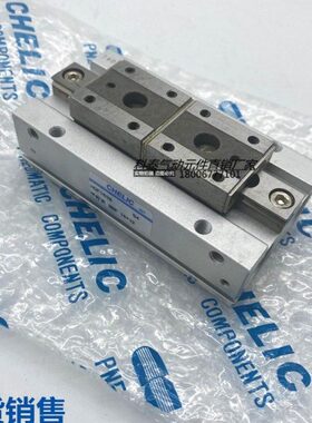 气立可滑轨机械夹气缸HDF8-8hdf12-12/24/48/HDF16 20 -16/32/64