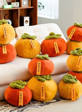 2025春c节新年氛围桌面摆件新居装饰饰品场景布置用品过年龙年柿