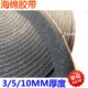 垫 嗨棉胶条喇叭密封自粘 现货5mm厚海绵胶带 单面黑色低密度防撞