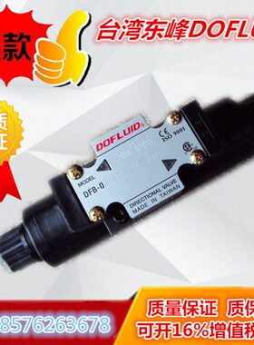 DFA-02-3C2-DC24V-35C 03 3C4 2B2 2D2 3C3 原装 DFB A220V A110V