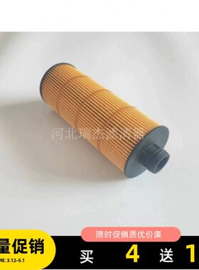 10机油滤清器020WP机油滤芯9适配潍柴451998/w5p72003 发动机1022