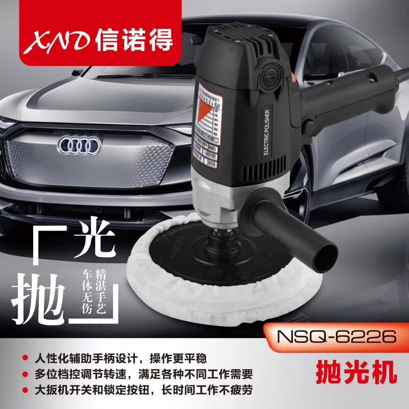 大美汽车立式抛光机 2s20V可调速小型车用美容工具家用地板打蜡