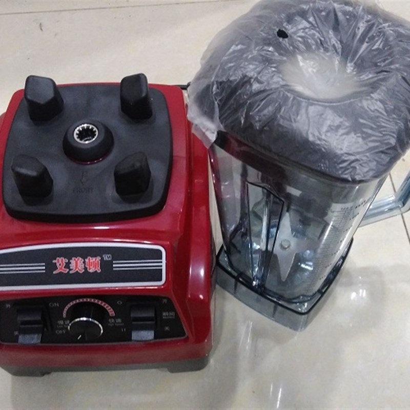 艾美顿多功能料理机家用店铺破壁机搅拌机干磨冰沙V绞肉机无渣豆