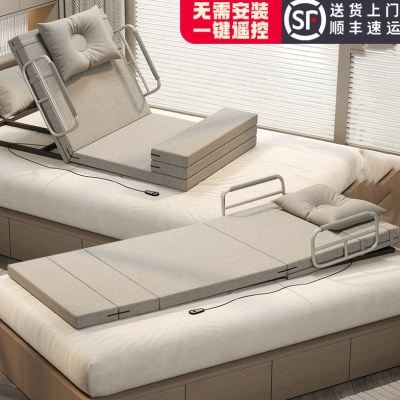 神憩电动起身辅助器老人起床护理起背器自动升降靠背孕妇久躺家用,住宅家具,适老助起用具,淘宝优惠券,粉丝福利购,淘宝优惠卷