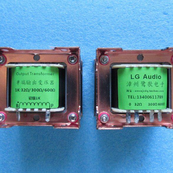电子管6P14阴极输出变压器 前级耳放二用 1K:4欧8欧300欧600欧,电子元器件市场,变压器,淘宝优惠券,粉丝福利购,淘宝优惠卷