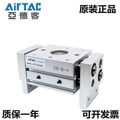 XAirTA2C亚德客手指气缸HFT25X40SHFT5X60SHFT25X45880SFHT25100