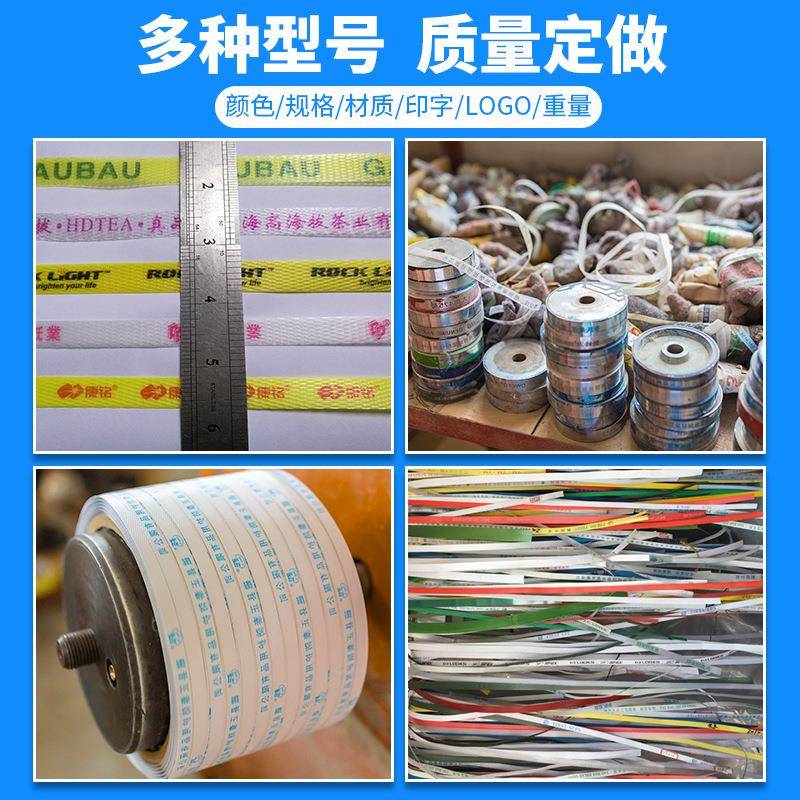 机用P打包带3DL-X-PP-纯料透明全自动00P0米塑料热熔机打包用带