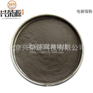 超2细粉-3µm3-5µm电解TCF镍镍粉99.8%高纯镍粉高频磁性材料镍粉