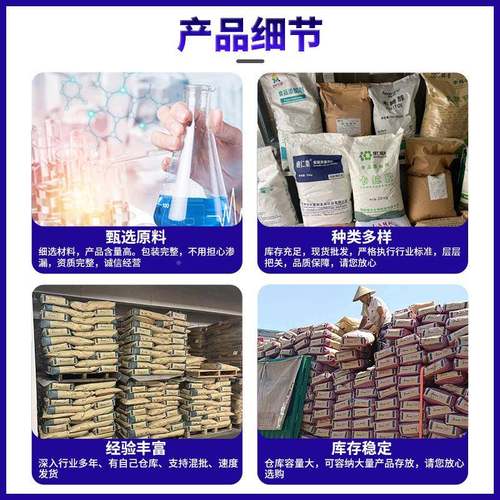 绿新K型卡拉胶现货供应国饮产拉食IYU品级9稠9%固体料卡胶增剂胶