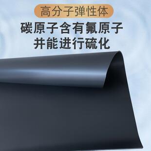 供橡氟CHW橡胶板耐碱耐高温胶垫耐油实应验室台酸垫特种氟胶板