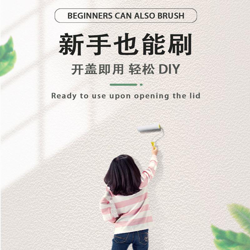 蛋壳光艺术漆小羊皮室内