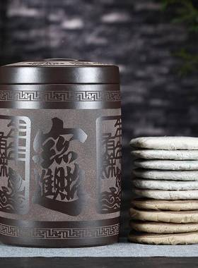 宜兴紫砂洱茶叶储罐普茶罐茶饼存罐密封罐家用茶桶大h5C7mHsY缸号