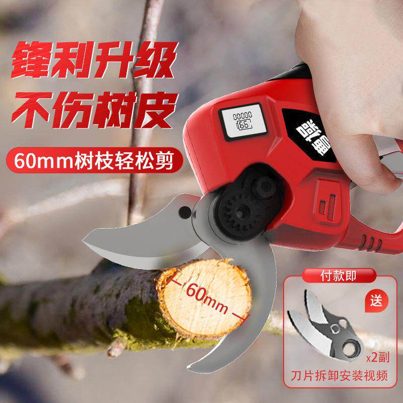 技术电修动剪刀果树312枝充电式无剪线锂电园艺园林专枝用粗剪刀