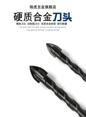 多功能瓷钻头SOV砖黑三色六角P柄螺丝十字角钻10C套装