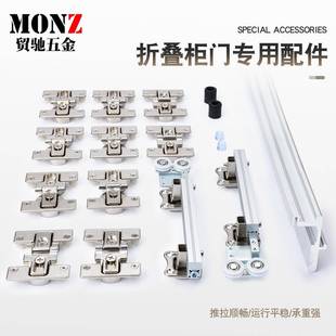 铰18板衣柜无下轨道折叠941门吊推拉门移门配件导家具轮移门折叠
