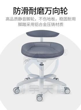 人体工学牙腔生升降椅矫正椅多功能医PLST-069师椅子商医用牙口椅