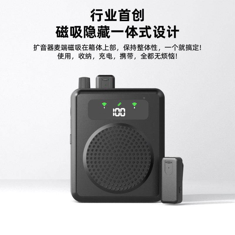 新款小R11蜜蜂扩叭音器无线大麦音量喇扬声器导游师教专用扩音器