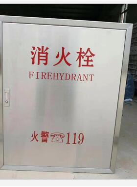 厂家不钢火栓箱20消1304消防RNS箱不钢灭火器箱锈消锈防器材