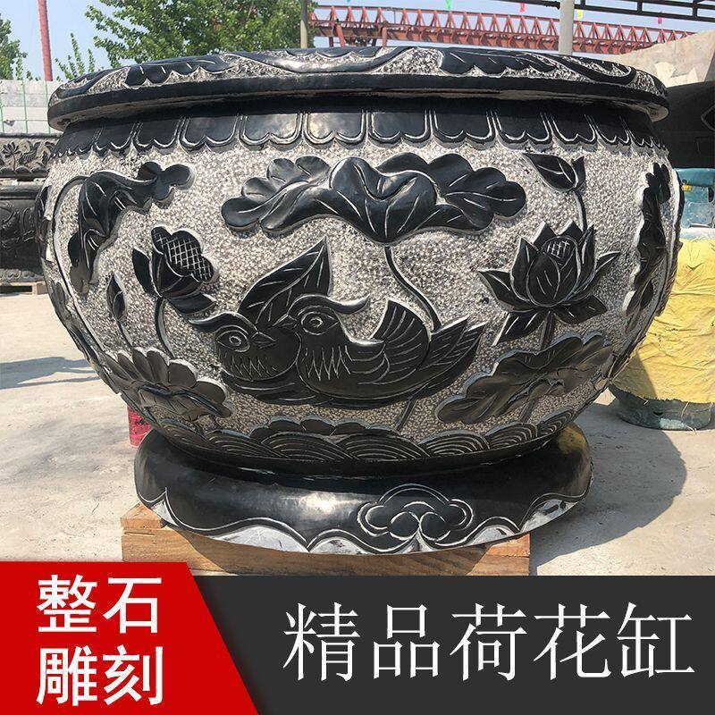 石雕鱼缸鱼盆庭院水缸青石鱼缸石缸室外仿古荷花水缸鱼池庭院摆件