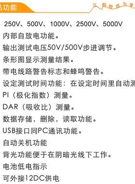 玛A希R3127便携式500AR31270V高欧压绝缘电阻数表电子摇表字兆表
