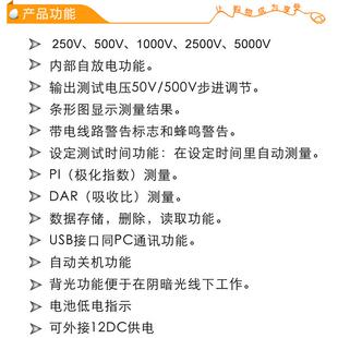 玛A希R3127便携式500AR31270V高欧压绝缘电阻数表电子摇表字兆表