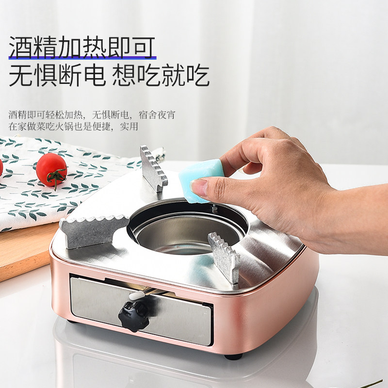 高档固体酒精炉子家用户外煮茶器底座小火锅餐厅商U用不锈钢锅套