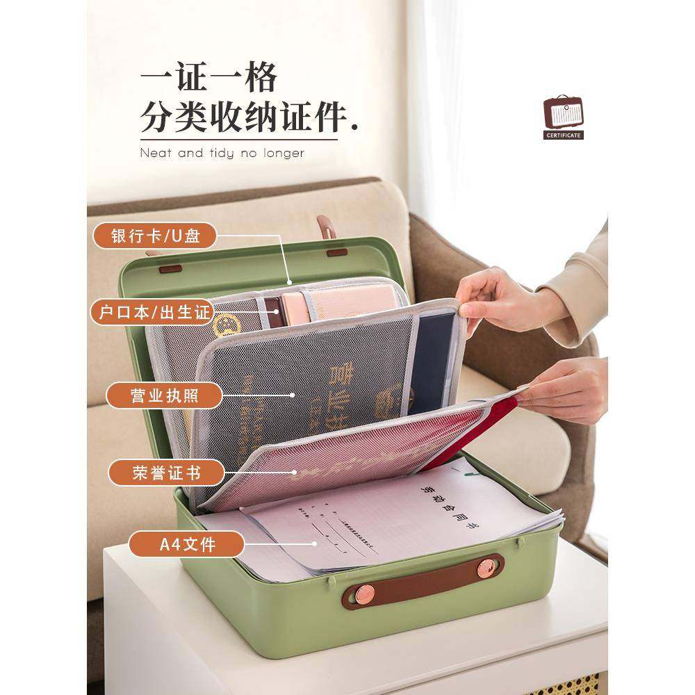 V4包5O证件收纳家用文件盒家庭功各能ST232202种重要证书资料箱房,收纳整理,其他收纳袋,淘宝优惠券,粉丝福利购,淘宝优惠卷