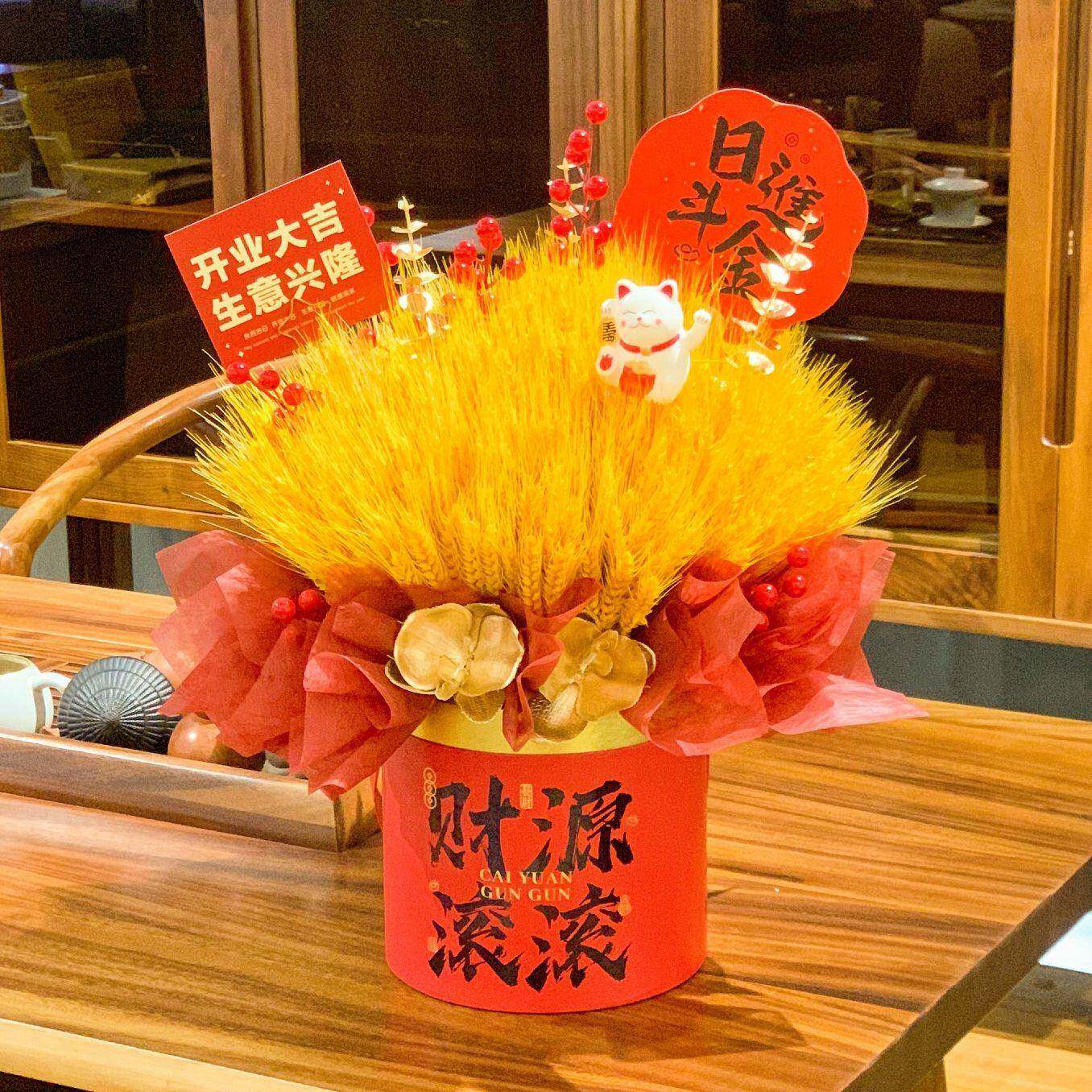 开业大大吉花篮金黄麦抱抱桶手提12.5.1麦面穗花束商装务庆典桌饰