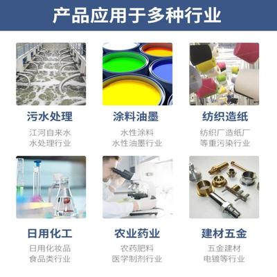 现货QAQ中软盐树脂再盐生剂软水用盐怡口软水机专用盐水高纯度