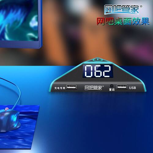 网吧管家金字塔电脑桌面开关台式主机箱外设延长线按钮 黑 液晶屏