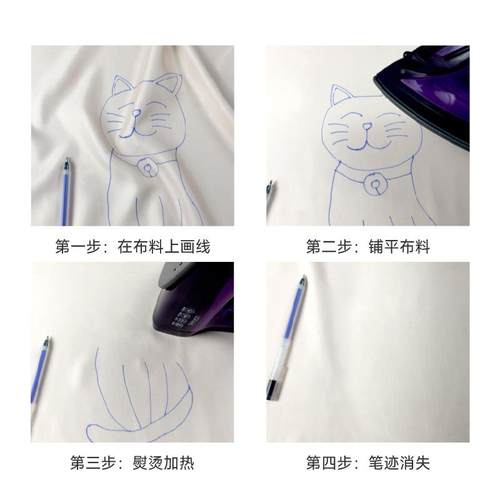 科灵高消失笔熨烫加热消温失多色可装皮笔革裁剪笔高温热擦选306