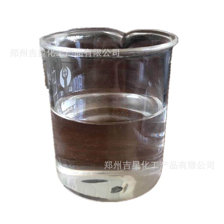 吉星价供应农用有机硅增剂展着剂渗透剂农效RCN用有厂机硅