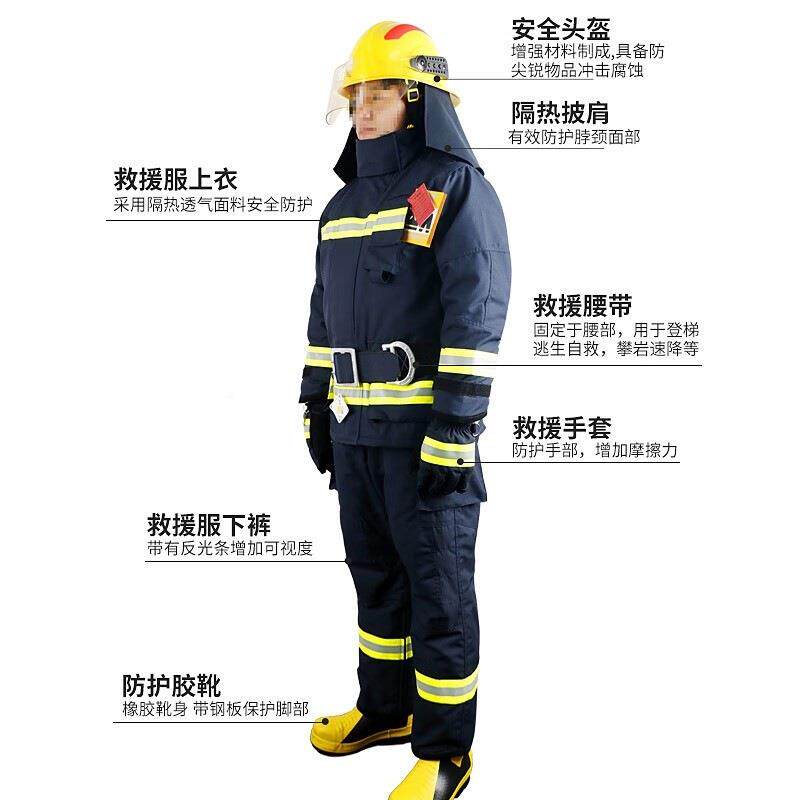 106亿安隆20款消防服装火阻燃抢险防救援扑防套火服消员灭火防护
