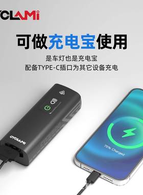 灯山骑士自车前灯夜骑强光手CHYI电筒骑行装备CY2行200