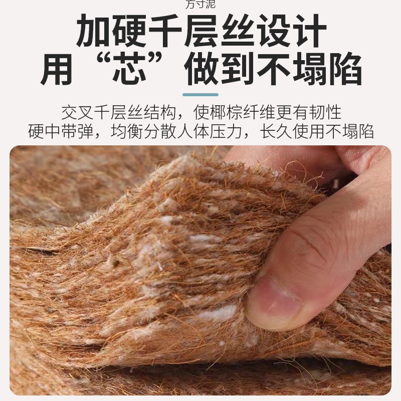 折叠床垫椰棕硬垫棕榈垫学生宿舍单人1.8m1.5米1.2榻榻.米垫子地