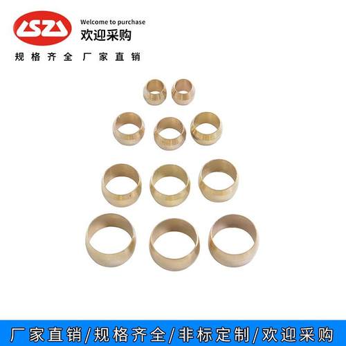 铜油头锥卡箍内卡油介子双铜卡珠密封SZ-6015圈PB-令4