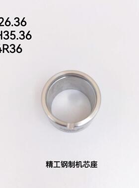 俢表工具精工2MPD不钢机芯座7S6.3锈6/NH3.365/4R36精工专用机芯