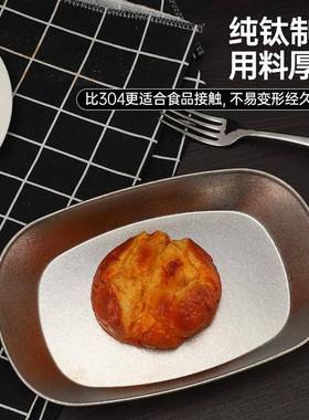 纯钛餐盘家用果零HWH客厅零食茶几点心盘盘子高级水果盘家用食碟