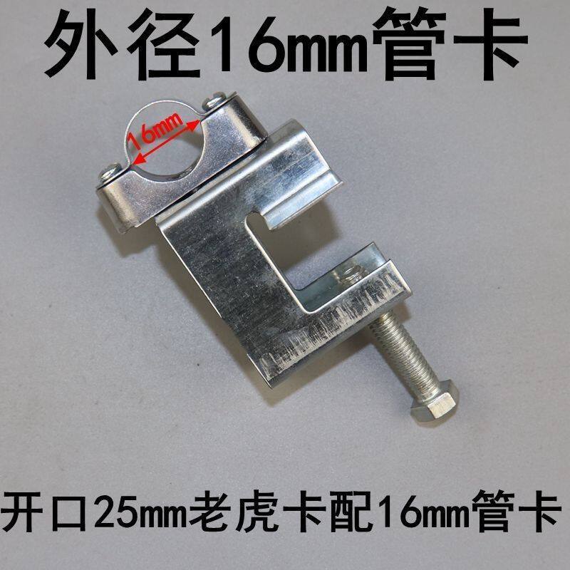 铁皮老虎卡 钢结构固定管卡夹子 离墙码 KBG电线管固定吊卡老虎夹