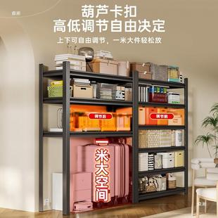家用货PCC架多层置物架落地阳台超市递收纳示架钢制架杂物储快展