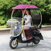 款 电动新挡伞蓬自行车987电动车雨棚雨电动车遮阳电瓶车摩托车遮