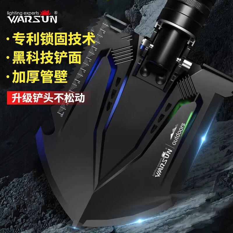 限时福利丨国产工兵铲中
