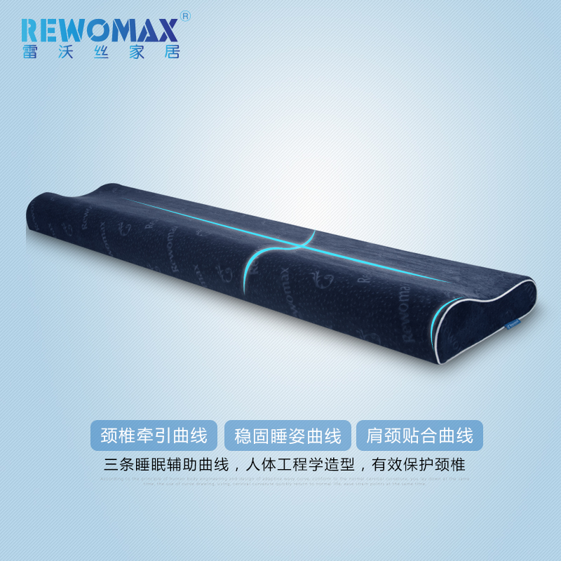 双人枕头护颈椎助睡眠抑菌阻蟎夫妻一体慢回弹太空U记忆棉情侣长