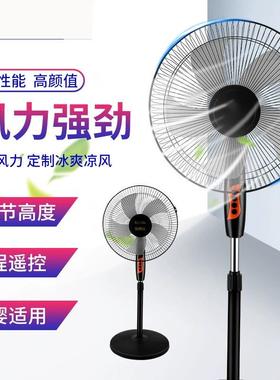 16风寸落地扇时FS-402025新款静音定家用三档摇头大力台卧式室电