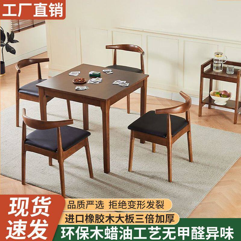 中式实木麻将桌手搓棋牌桌象棋桌子掼蛋扑克餐桌两用家用麻将台