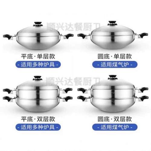 皇菲安利皇后锅皇后锅室同款304炒锅菜锅无涂316不粘蒸锅层特厚猪