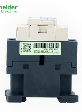 原装三极接触器L3C1D32B7AC24VLCYUY13D2CC7C32V2A