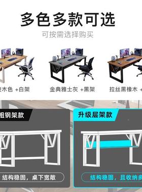 双人IVC桌电桌台式家脑用电竞桌子工作台双人书桌卧室公椅简约办