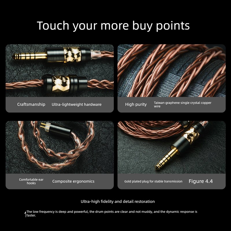 阳石金蝉石墨e烯单晶铜Mmcx耳机升级线0.78水月雨天吊车座Ie900线