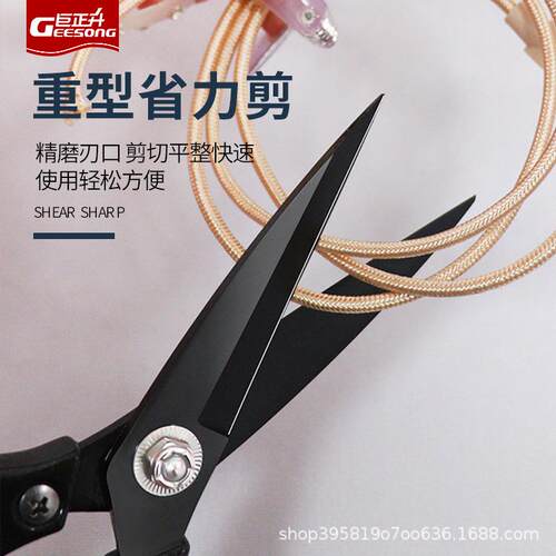 重多工型工业剪刀一剪用厨房业家408用专用剪刀